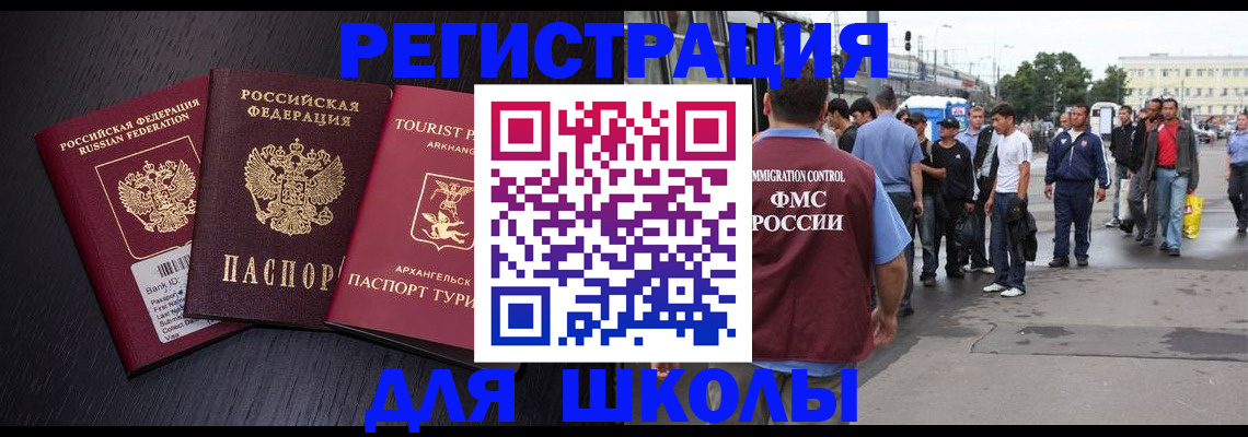 пропишу в квартире в Омской области
