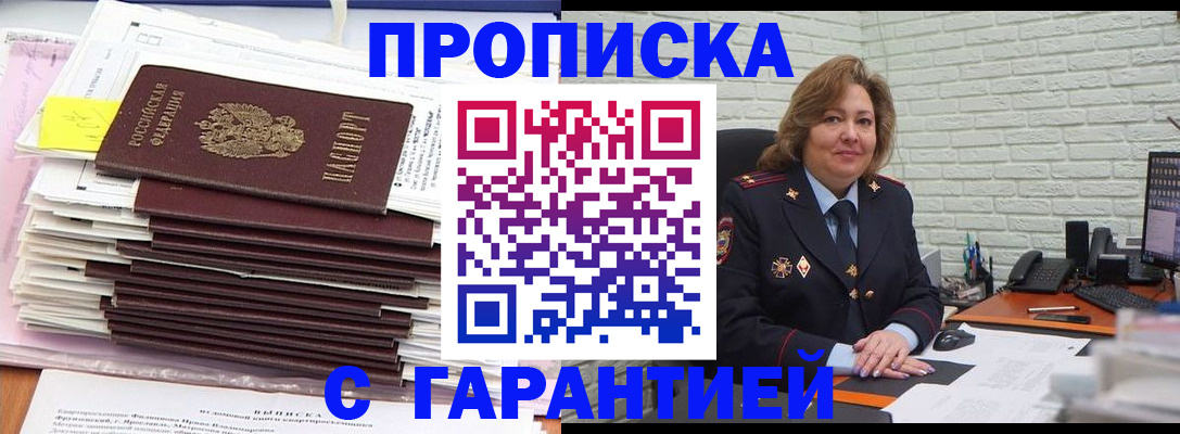 форма 3 в Омской области